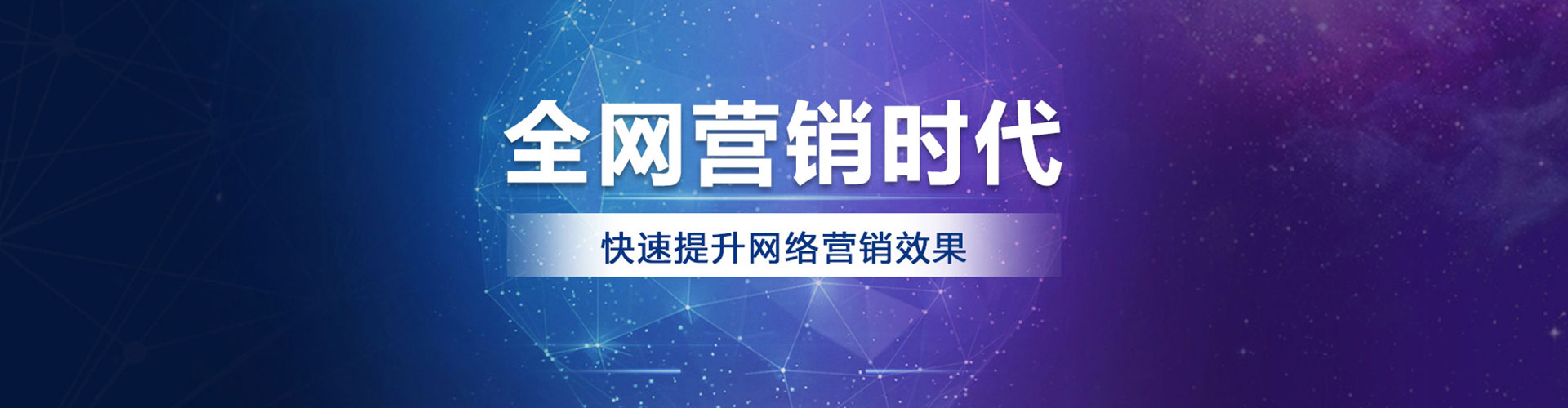 淮上信息流大师