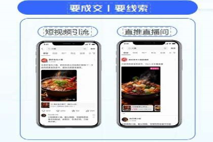 深度解析：百度竞价广告的投放效果与ROI